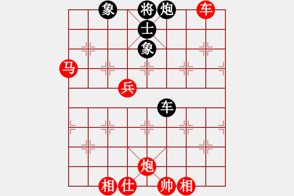 象棋棋譜圖片：無(wú)敵臺(tái)風(fēng)(風(fēng)魔)-勝-華山掌門(mén)(北斗) - 步數(shù)：160 