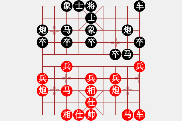 象棋棋譜圖片：無(wú)敵臺(tái)風(fēng)(風(fēng)魔)-勝-華山掌門(mén)(北斗) - 步數(shù)：20 