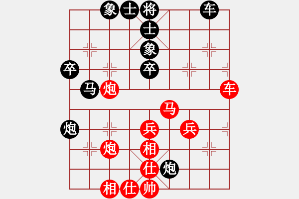 象棋棋譜圖片：無(wú)敵臺(tái)風(fēng)(風(fēng)魔)-勝-華山掌門(mén)(北斗) - 步數(shù)：40 