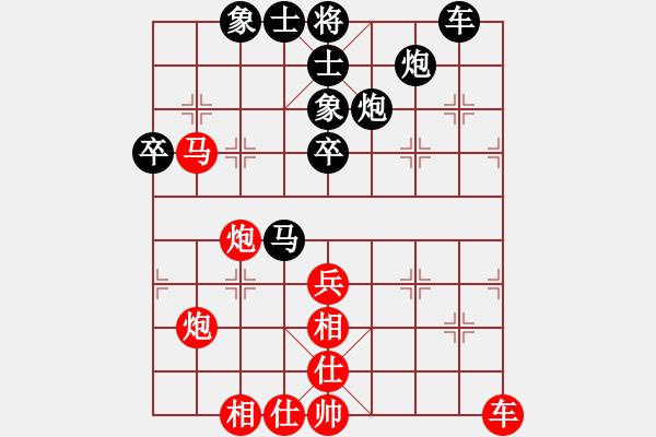 象棋棋譜圖片：無(wú)敵臺(tái)風(fēng)(風(fēng)魔)-勝-華山掌門(mén)(北斗) - 步數(shù)：50 