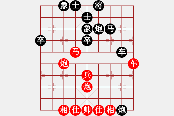 象棋棋譜圖片：無(wú)敵臺(tái)風(fēng)(風(fēng)魔)-勝-華山掌門(mén)(北斗) - 步數(shù)：70 