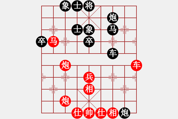 象棋棋譜圖片：無(wú)敵臺(tái)風(fēng)(風(fēng)魔)-勝-華山掌門(mén)(北斗) - 步數(shù)：80 