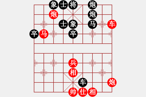 象棋棋譜圖片：無(wú)敵臺(tái)風(fēng)(風(fēng)魔)-勝-華山掌門(mén)(北斗) - 步數(shù)：90 