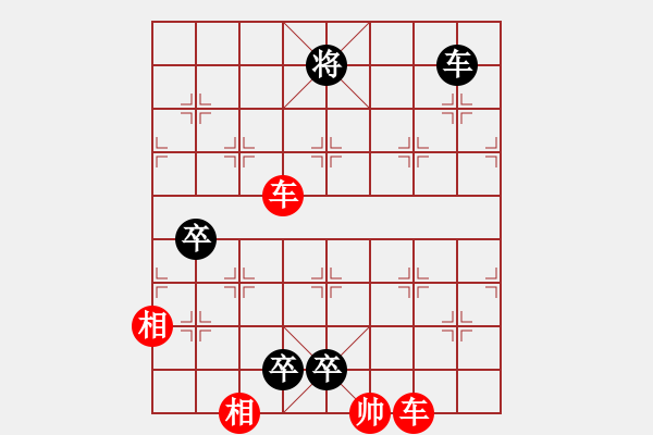 象棋棋谱图片：野马操田（改正和局）最新诠正为黑胜 - 步数：80 