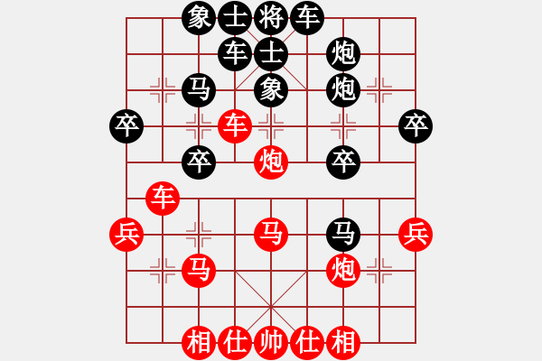 象棋棋谱图片：第一局 红蚂蚁～总创先和吳樾閑亽 - 步数：30 