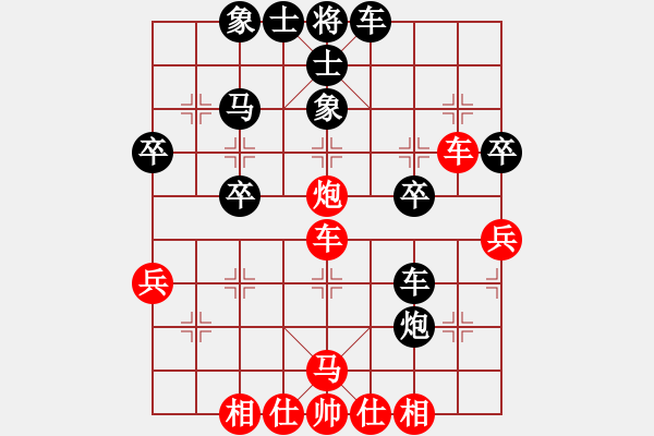 象棋棋谱图片：第一局 红蚂蚁～总创先和吳樾閑亽 - 步数：40 