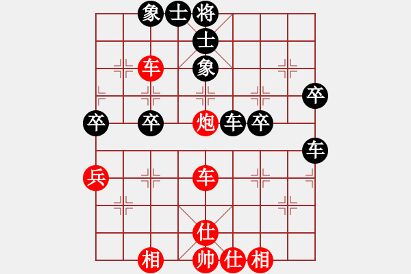 象棋棋谱图片：第一局 红蚂蚁～总创先和吳樾閑亽 - 步数：50 
