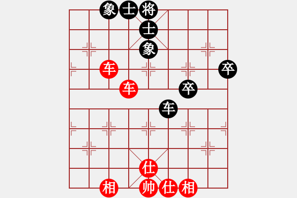 象棋棋谱图片：第一局 红蚂蚁～总创先和吳樾閑亽 - 步数：59 