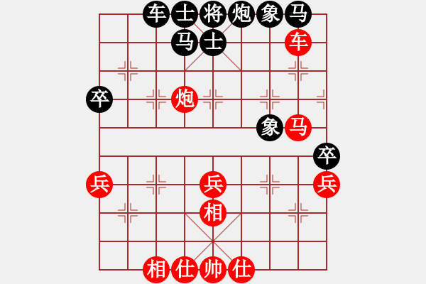 象棋棋譜圖片：三民主義好(5段)-和-鷺島三劍(月將) - 步數(shù)：50 