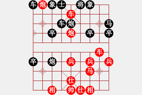 象棋棋譜圖片：橫才俊儒[292832991] -VS- 上帝之手[964221470] - 步數(shù)：30 