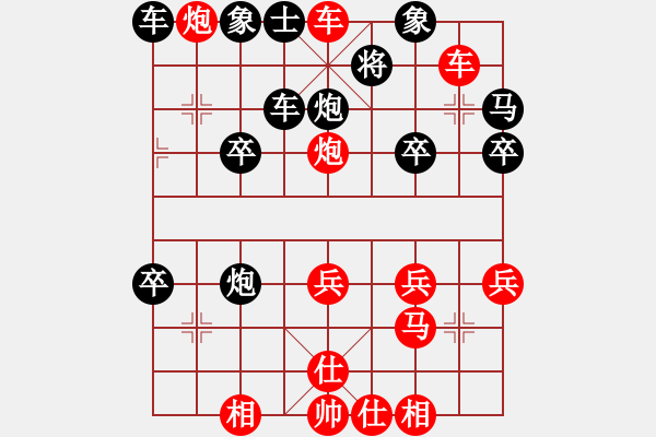 象棋棋譜圖片：橫才俊儒[292832991] -VS- 上帝之手[964221470] - 步數(shù)：33 