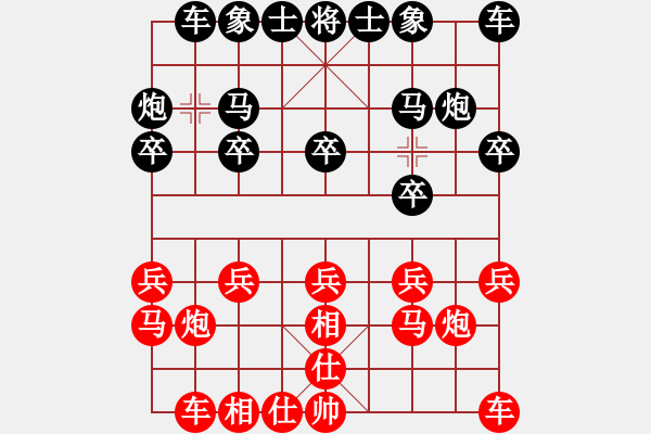 象棋棋譜圖片：第26屆全國(guó)國(guó)慶象棋錦標(biāo)賽第七輪 李家慶(雪) 先勝 羅志榮(吉)：四強(qiáng) - 步數(shù)：10 