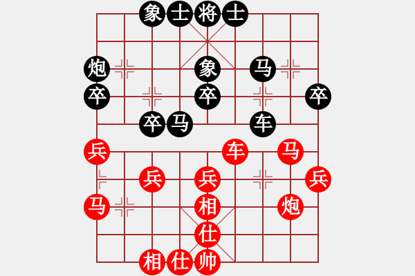 象棋棋譜圖片：第26屆全國(guó)國(guó)慶象棋錦標(biāo)賽第七輪 李家慶(雪) 先勝 羅志榮(吉)：四強(qiáng) - 步數(shù)：30 