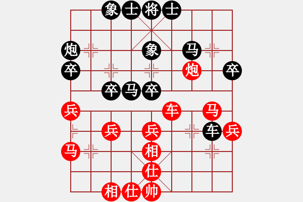 象棋棋譜圖片：第26屆全國(guó)國(guó)慶象棋錦標(biāo)賽第七輪 李家慶(雪) 先勝 羅志榮(吉)：四強(qiáng) - 步數(shù)：40 