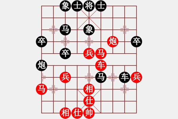 象棋棋譜圖片：第26屆全國(guó)國(guó)慶象棋錦標(biāo)賽第七輪 李家慶(雪) 先勝 羅志榮(吉)：四強(qiáng) - 步數(shù)：50 