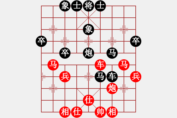 象棋棋譜圖片：第26屆全國(guó)國(guó)慶象棋錦標(biāo)賽第七輪 李家慶(雪) 先勝 羅志榮(吉)：四強(qiáng) - 步數(shù)：60 