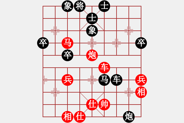 象棋棋譜圖片：第26屆全國(guó)國(guó)慶象棋錦標(biāo)賽第七輪 李家慶(雪) 先勝 羅志榮(吉)：四強(qiáng) - 步數(shù)：70 