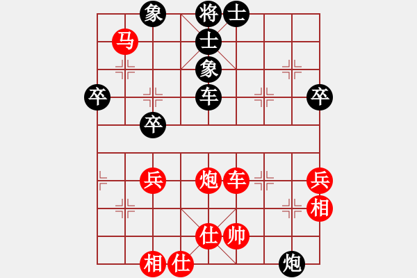 象棋棋譜圖片：第26屆全國(guó)國(guó)慶象棋錦標(biāo)賽第七輪 李家慶(雪) 先勝 羅志榮(吉)：四強(qiáng) - 步數(shù)：80 