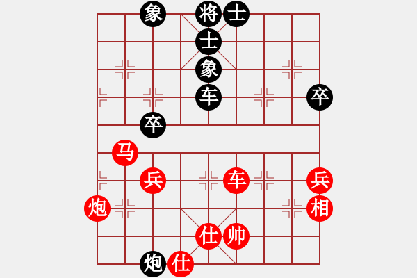 象棋棋譜圖片：第26屆全國(guó)國(guó)慶象棋錦標(biāo)賽第七輪 李家慶(雪) 先勝 羅志榮(吉)：四強(qiáng) - 步數(shù)：90 