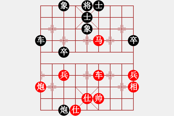 象棋棋譜圖片：第26屆全國(guó)國(guó)慶象棋錦標(biāo)賽第七輪 李家慶(雪) 先勝 羅志榮(吉)：四強(qiáng) - 步數(shù)：93 