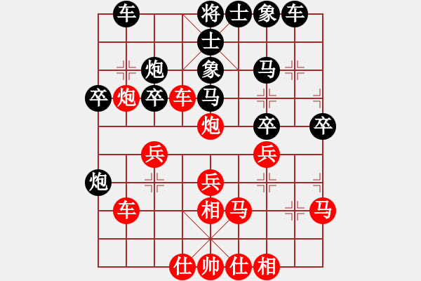 象棋棋譜圖片：石溪水銀川(9星)-勝-打虎存孝(9星) - 步數(shù)：30 