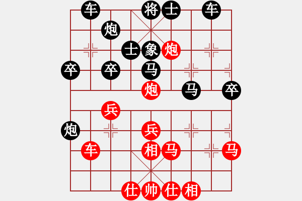 象棋棋譜圖片：石溪水銀川(9星)-勝-打虎存孝(9星) - 步數(shù)：40 