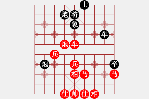 象棋棋譜圖片：石溪水銀川(9星)-勝-打虎存孝(9星) - 步數(shù)：60 