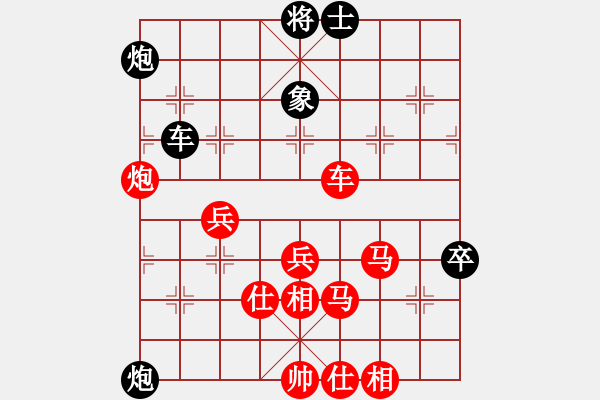 象棋棋譜圖片：石溪水銀川(9星)-勝-打虎存孝(9星) - 步數(shù)：70 