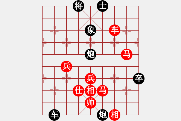 象棋棋譜圖片：石溪水銀川(9星)-勝-打虎存孝(9星) - 步數(shù)：80 