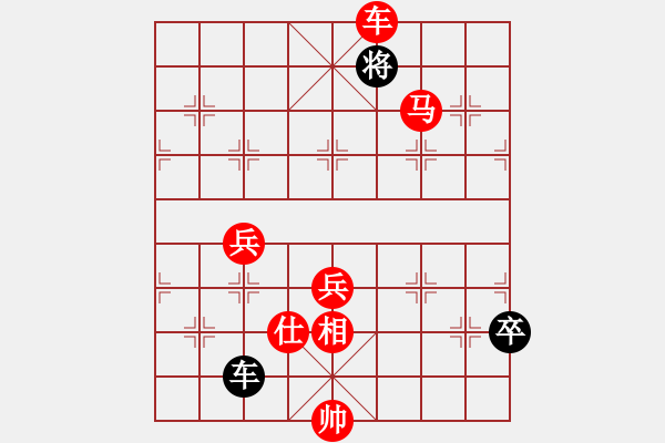 象棋棋譜圖片：石溪水銀川(9星)-勝-打虎存孝(9星) - 步數(shù)：97 