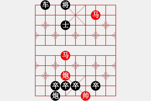 象棋棋譜圖片：【連將勝】精彩小局32-02-33（時(shí)鑫 試擬）★ - 步數(shù)：30 