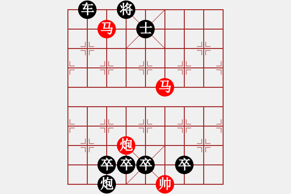 象棋棋譜圖片：【連將勝】精彩小局32-02-33（時(shí)鑫 試擬）★ - 步數(shù)：40 