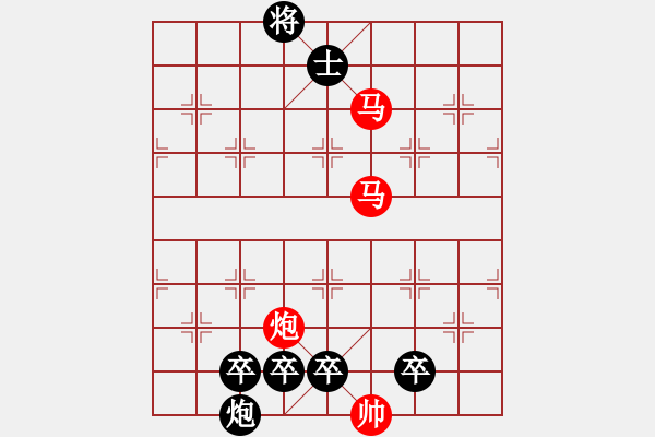 象棋棋譜圖片：【連將勝】精彩小局32-02-33（時(shí)鑫 試擬）★ - 步數(shù)：60 