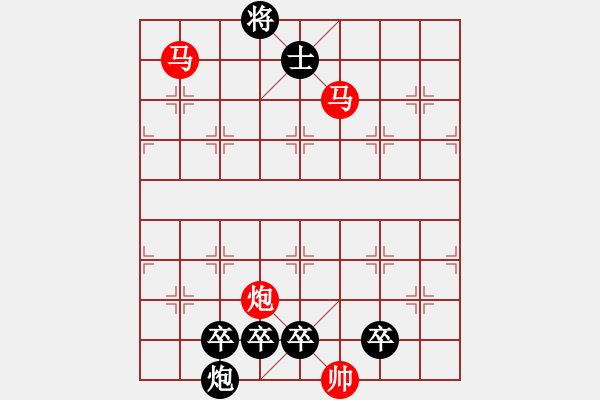 象棋棋譜圖片：【連將勝】精彩小局32-02-33（時(shí)鑫 試擬）★ - 步數(shù)：65 