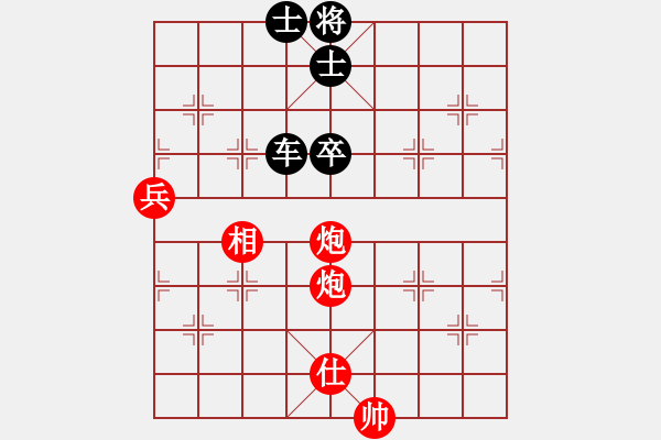 象棋棋譜圖片：以蚓投魚 - 步數(shù)：10 