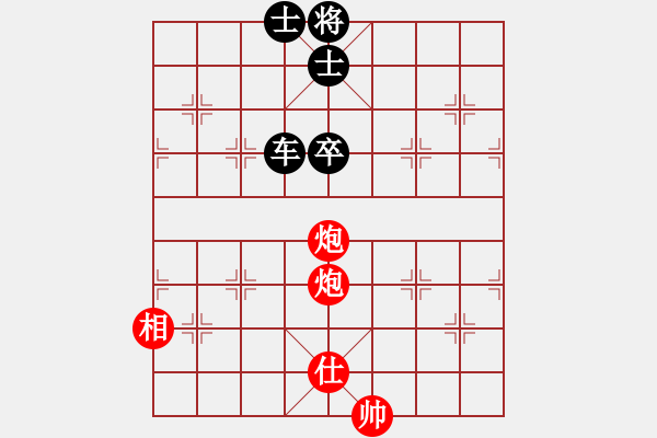 象棋棋譜圖片：以蚓投魚 - 步數(shù)：20 