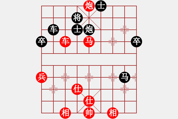 象棋棋譜圖片：雪兒姑娘(9段)-勝-班門弄錘(2段) - 步數(shù)：100 