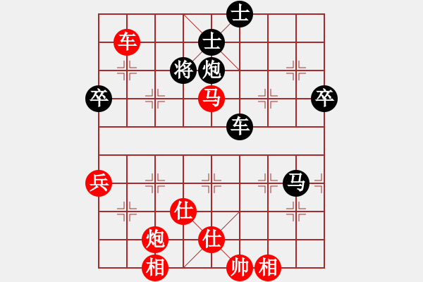 象棋棋譜圖片：雪兒姑娘(9段)-勝-班門弄錘(2段) - 步數(shù)：110 