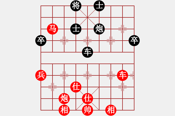 象棋棋譜圖片：雪兒姑娘(9段)-勝-班門弄錘(2段) - 步數(shù)：120 