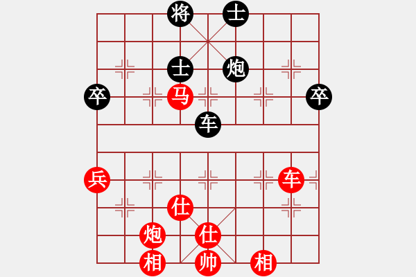 象棋棋譜圖片：雪兒姑娘(9段)-勝-班門弄錘(2段) - 步數(shù)：121 