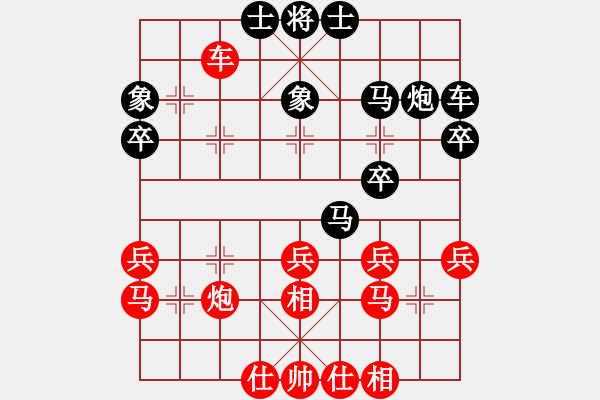 象棋棋譜圖片：雪兒姑娘(9段)-勝-班門弄錘(2段) - 步數(shù)：30 