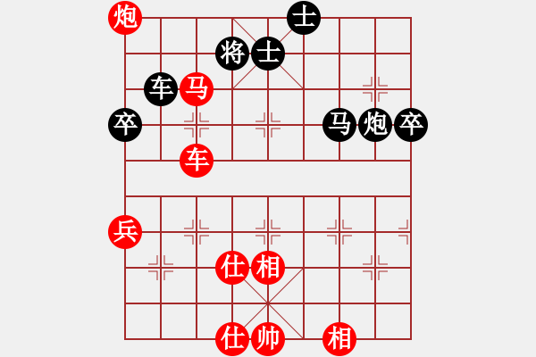 象棋棋譜圖片：雪兒姑娘(9段)-勝-班門弄錘(2段) - 步數(shù)：90 