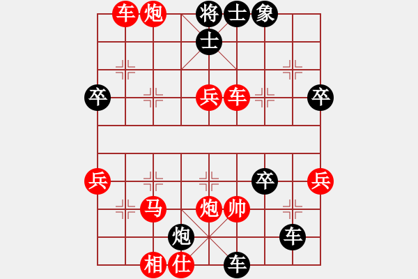 象棋棋譜圖片：一品梅(至尊)-負(fù)-牧野流星(至尊) - 步數(shù)：54 