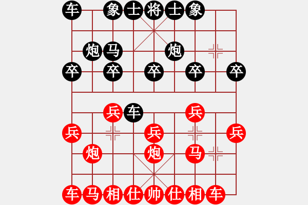 象棋棋譜圖片：limingxu 負(fù) 愛(ài)鶯如夢(mèng).XQF - 步數(shù)：10 