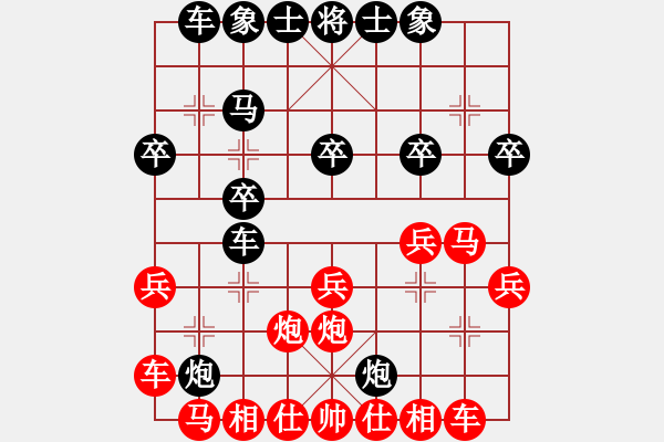 象棋棋譜圖片：limingxu 負(fù) 愛(ài)鶯如夢(mèng).XQF - 步數(shù)：20 