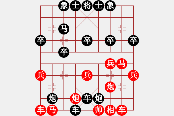 象棋棋譜圖片：limingxu 負(fù) 愛(ài)鶯如夢(mèng).XQF - 步數(shù)：30 