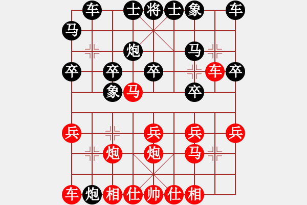 象棋棋譜圖片：陳振杰 先勝 程宗裕 - 步數(shù)：20 