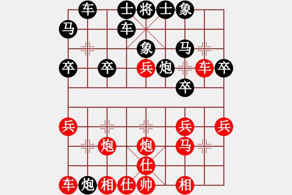 象棋棋譜圖片：陳振杰 先勝 程宗裕 - 步數(shù)：30 