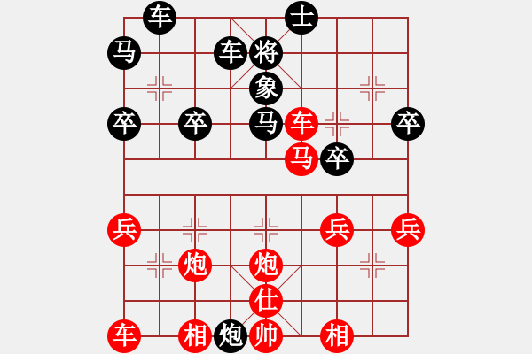 象棋棋譜圖片：陳振杰 先勝 程宗裕 - 步數(shù)：40 