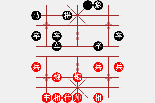 象棋棋譜圖片：陳振杰 先勝 程宗裕 - 步數(shù)：50 